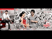 Prema Katha Chitram Wallpapers